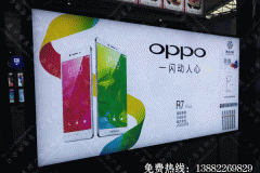 喷绘广告与灯箱广告的区别